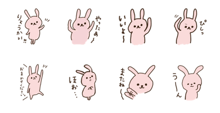 Lineスタンプ のんびり関西弁パンダ 仮 がリリースされました イラスト制作 キャラクター制作 インフォグラフィック制作のany Illust