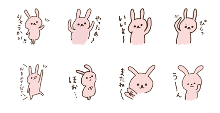 Lineスタンプ ゆるっとゆるゆる ゆるかわうさぎ がリリースされ