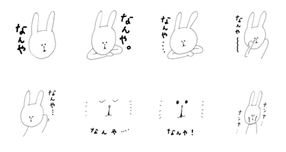 Lineスタンプ ゆるくてかわいいうさぎ うさたまの日常 がリリースされました イラスト制作 キャラクター制作 インフォグラフィック制作のany Illust