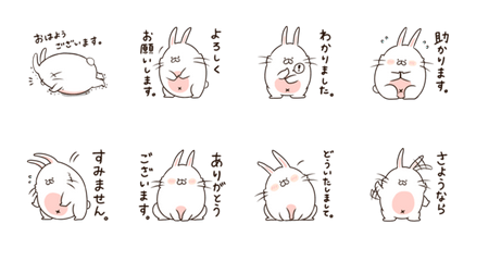 Lineスタンプ ゆるくてかわいいうさぎ うさたまの日常 がリリースされました イラスト制作 キャラクター制作 インフォグラフィック制作のany Illust